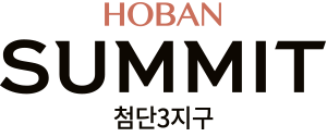 호반써밋첨단3지구 모델하우스