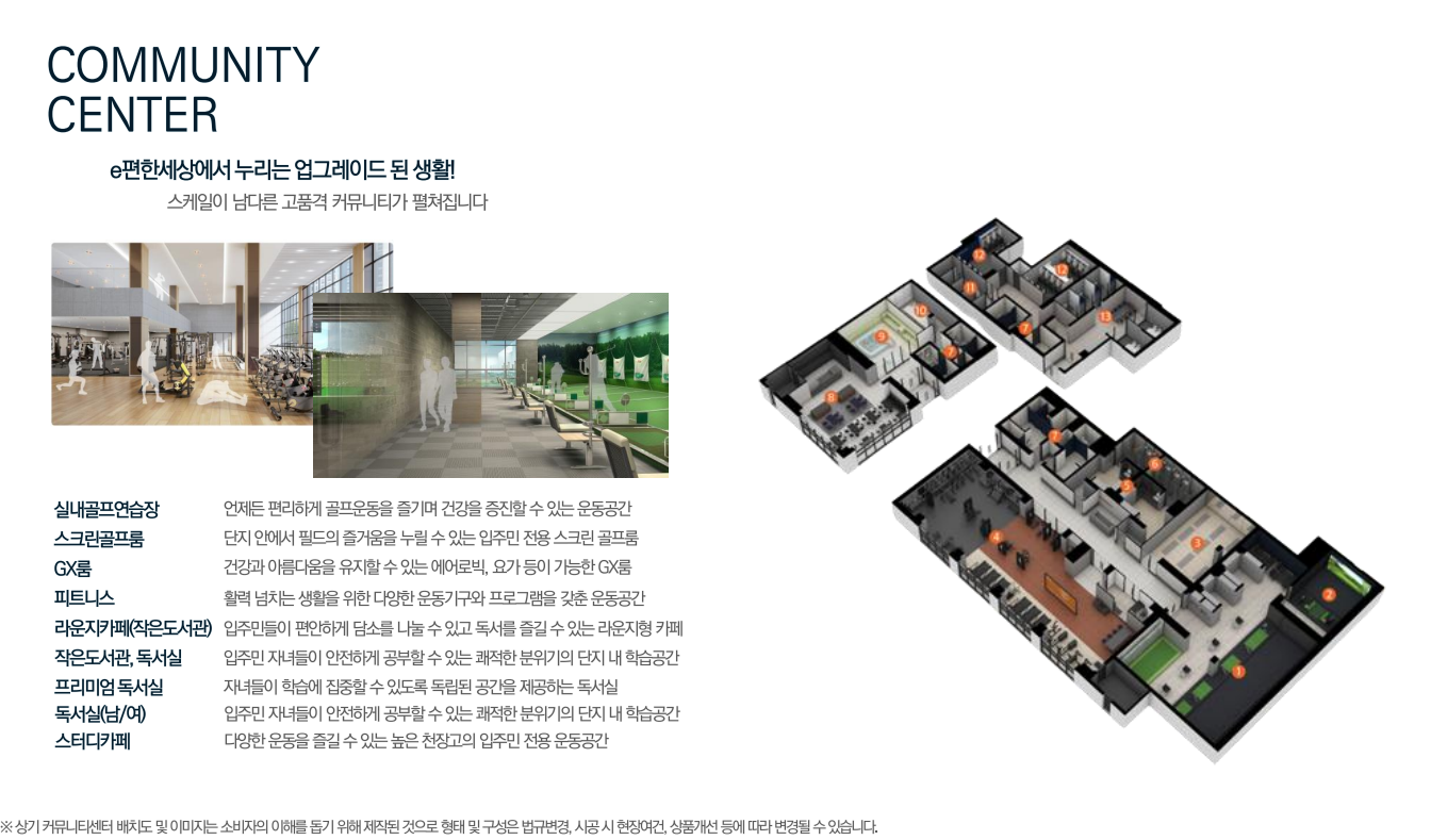 스크린샷 2024-07-23 221255.png