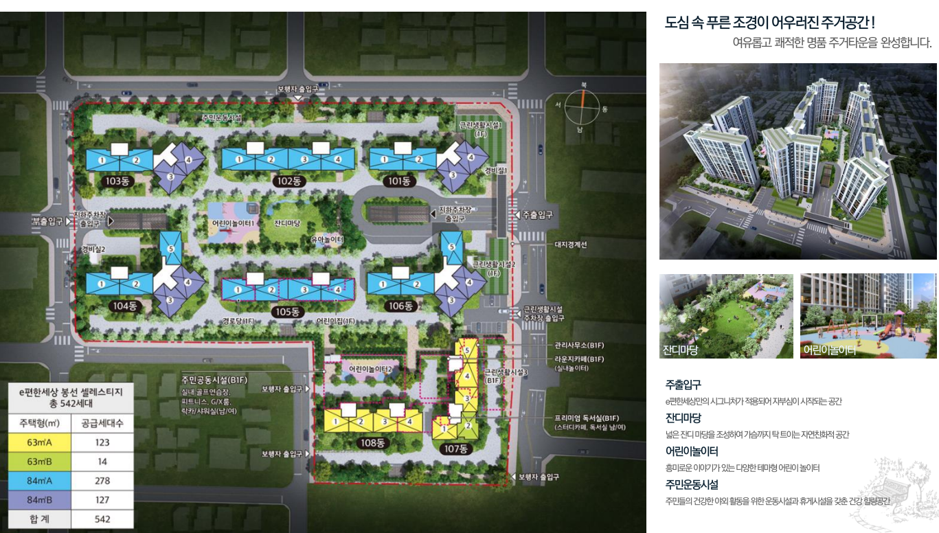 스크린샷 2024-07-23 221204.png