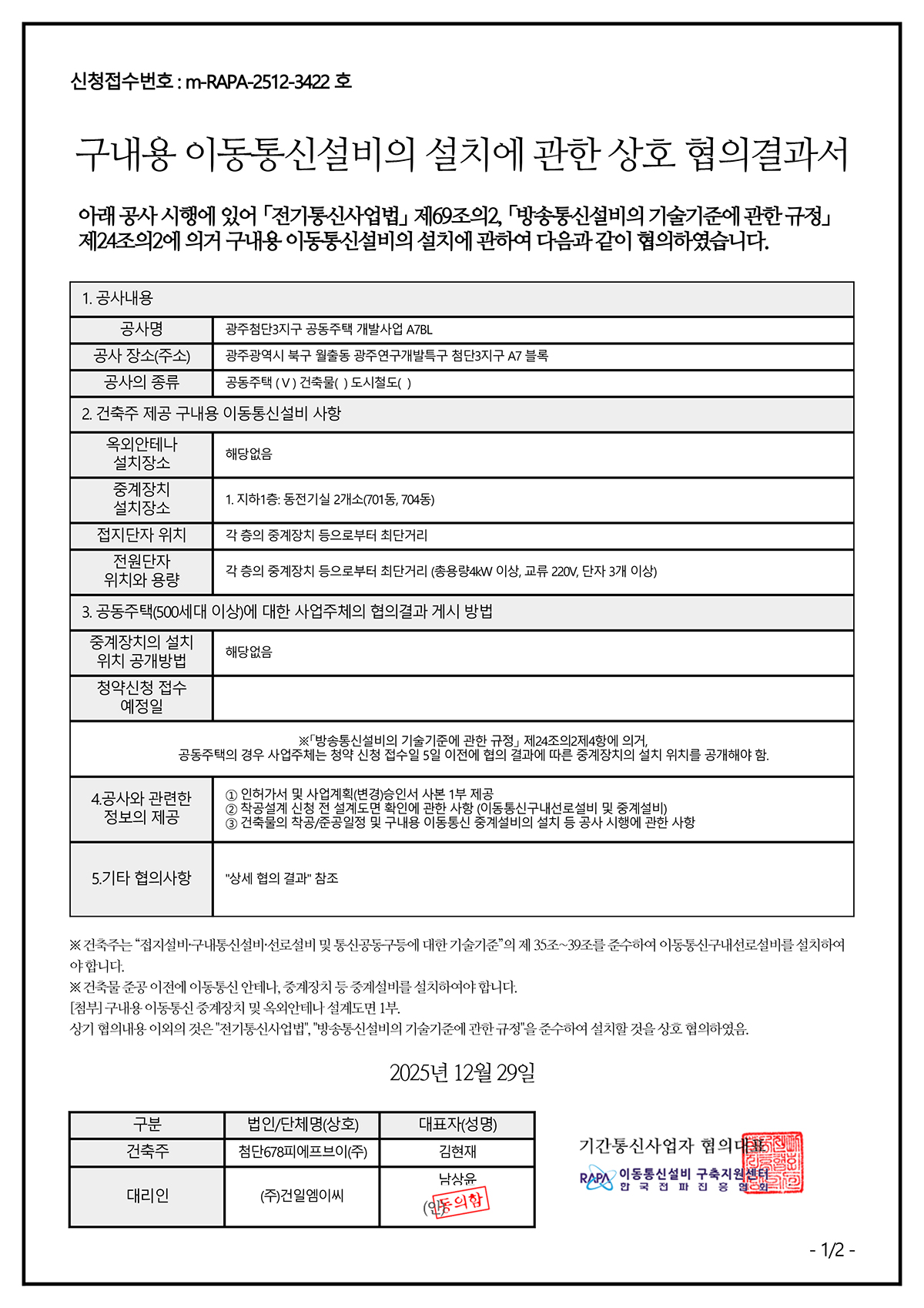 paper_7bl_01.jpg