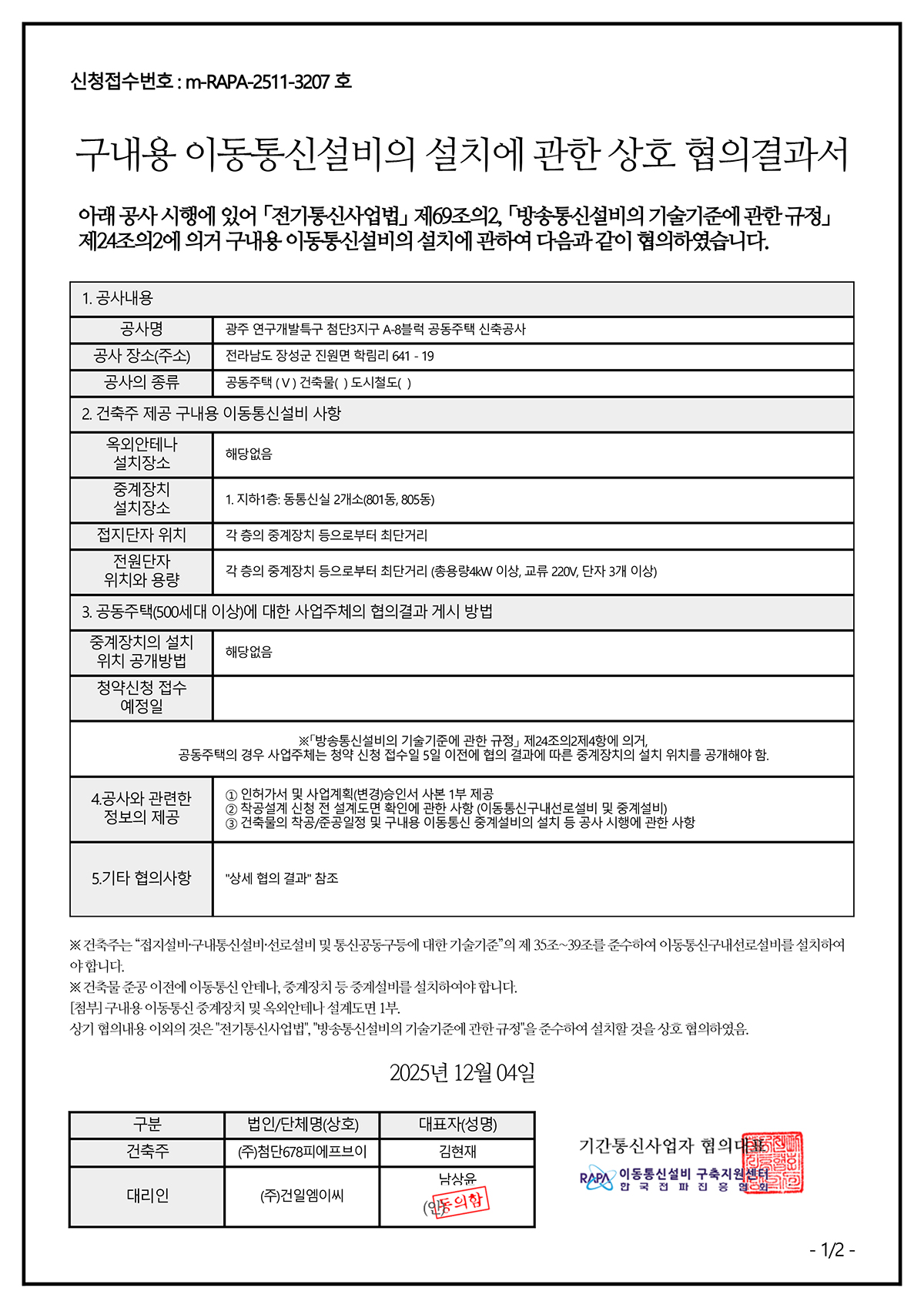 paper_8bl_01.jpg