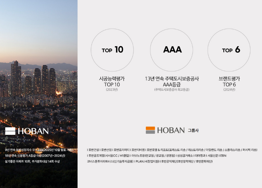 1BL 동호수배치도