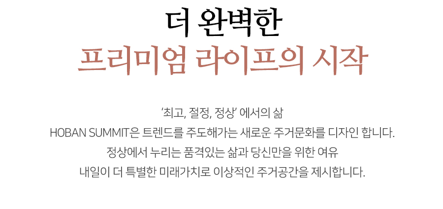 A8BL 단지배치도