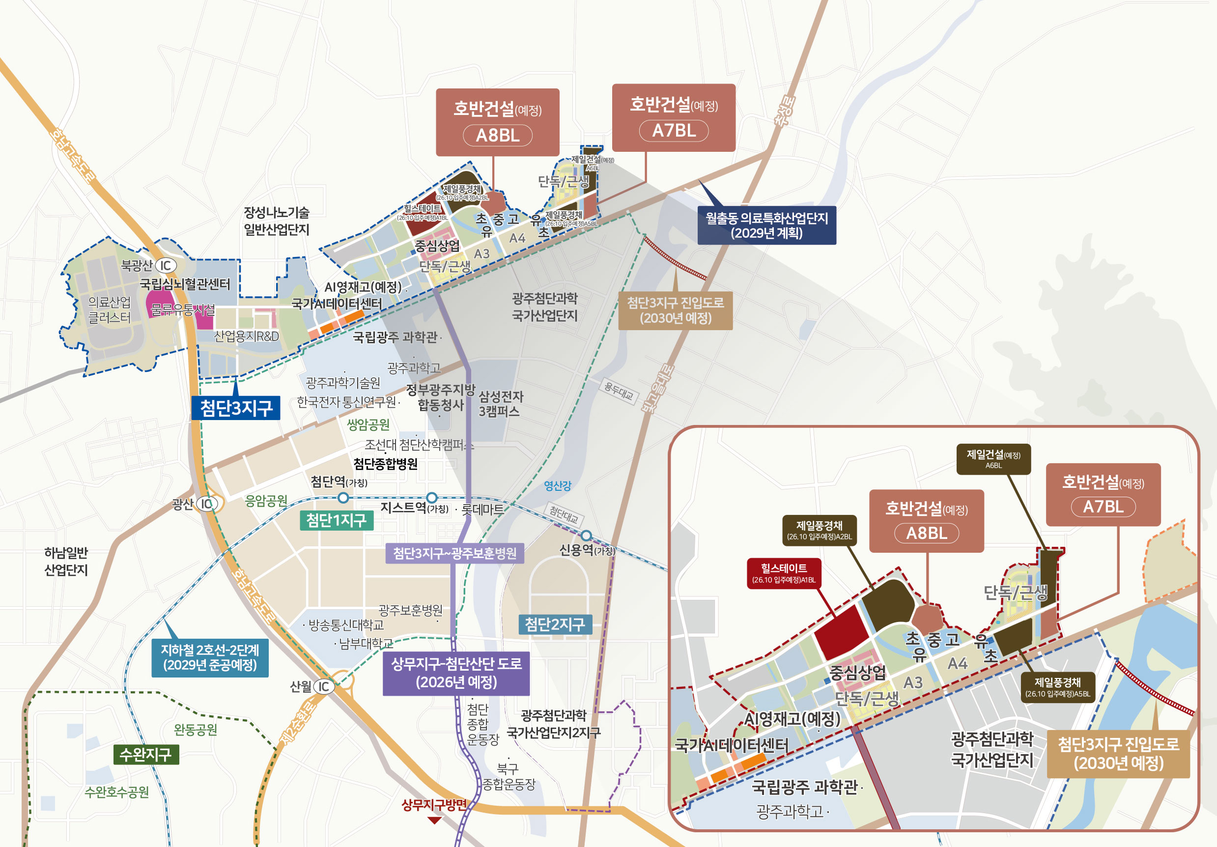 나날이 빛날 도시, 혜택 좋은 도시, 마지막 새 도시